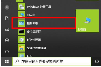 win10系统2004版本显卡加速怎么使用