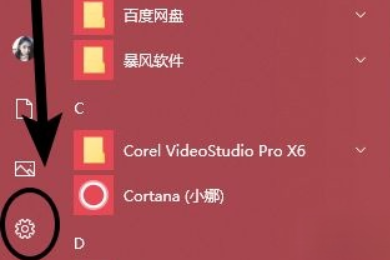 教你win10如何关闭自动更新_win10关闭自动更新系统的方法(1)