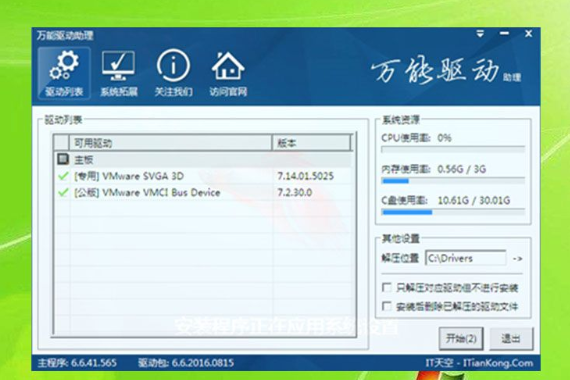 win7精简版下载|精简版windows7纯净版下载地址(1)