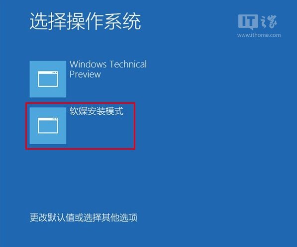 如何用硬盘安装win10？win10硬盘安装的方法教程(3)