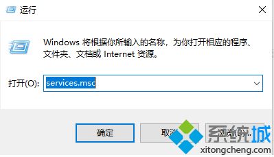 win10无法连接到windows服务怎么办(1)