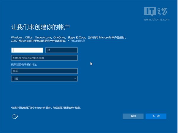 如何用硬盘安装win10？win10硬盘安装的方法教程(14)