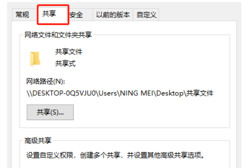 win10系统怎么共享文件？win10系统共享文件的办法(1)