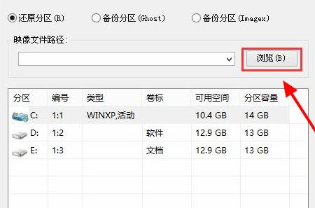 win10更新错误0xc0000428怎么办(3)