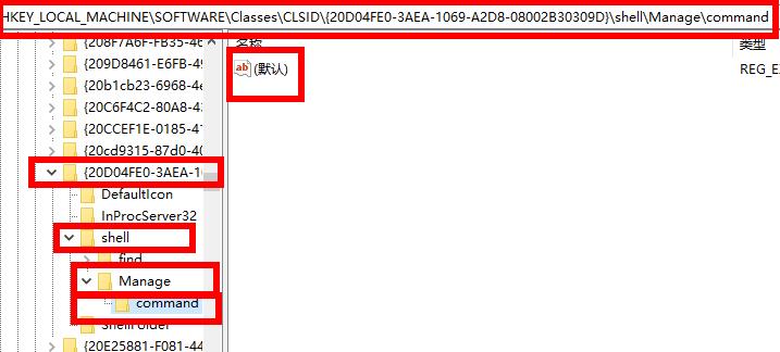 win10系统explorer.exe怎么修复(1)