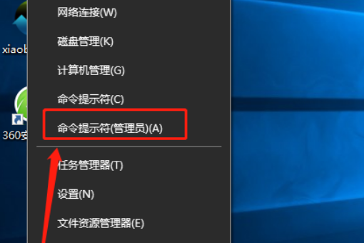 怎么用命令提示符一键还原win10系统损坏文件