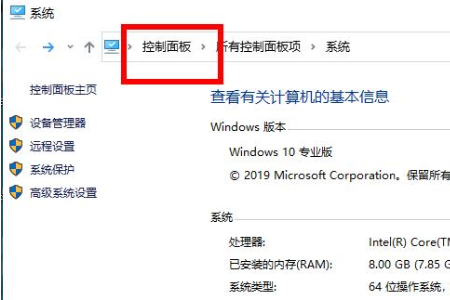 win10netframework3.5无法安装怎么办(1)