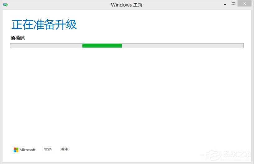 Win8如何升级Win10？win8升级win10方法教程(4)