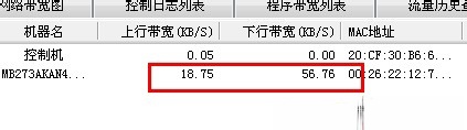 P2P终结者怎么用？使用P2P的方法和步骤(5)