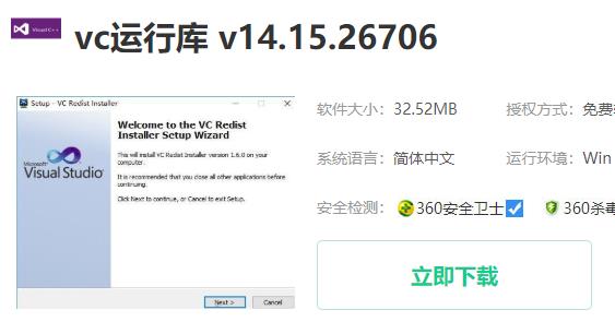 win10系统gpu设备实例已经暂停怎么解决(2)