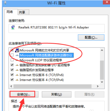 win10浏览器无法打开怎么办？win10浏览器无法打开的方法(5)