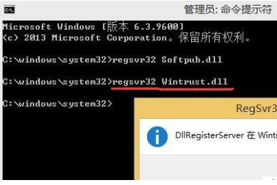 win10更新错误0x80004005怎么解决(2)