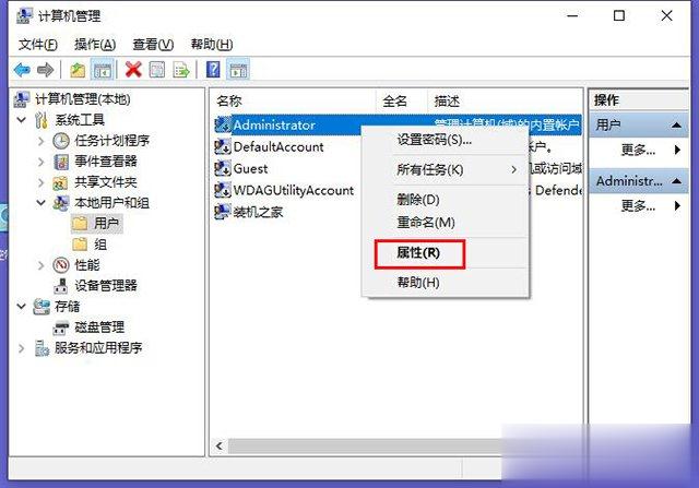 Win10系统下qq远程不能控制对方电脑(点不动)的完全解决方法(4)