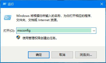 Win10如何进入安全模式？Win10进入安全模式的方法