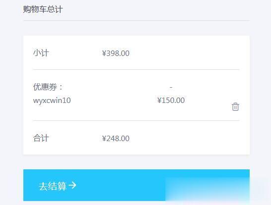 Win10怎么激活,三种最好的Win10永久激活方法(2)