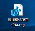 Win10怎么进入桌面壁纸存储位置(4)