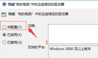 win10 d盘不见了如何恢复?win10电脑d盘不见了的恢复教程(2)