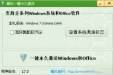 win10专业版密钥2018 win10专业版激活码 win10专业版产品密钥