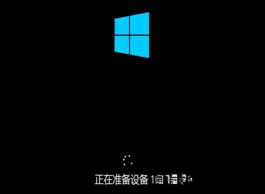 用WinNTSetup安装Win10的方法(10)