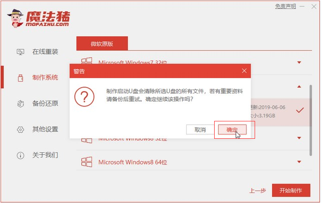 win10蓝屏重启每次代码都不一样怎么解决(4)