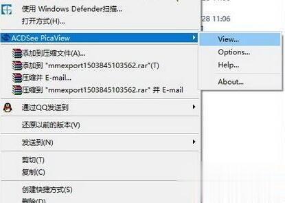 win10将webp转换为jpg格式图片的两种方法