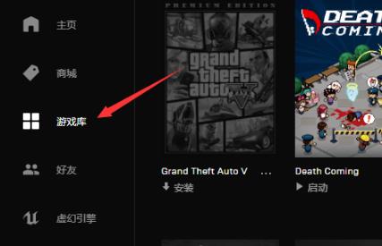 epic games平台的游戏能否下载到百度网盘