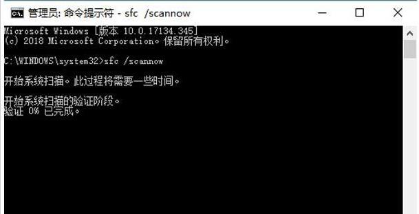 win10系统0xv0000225无法开机怎么办(4)