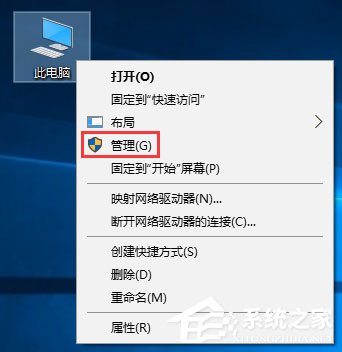 win10电脑空闲时硬盘就会进行疯狂读写怎么办(3)