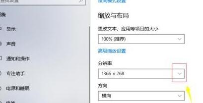 win10屏幕显示太宽怎么解决？win10屏幕显示太宽的解决办法(3)