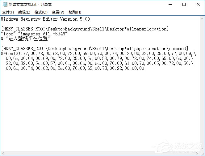 Win10怎么进入桌面壁纸存储位置(3)