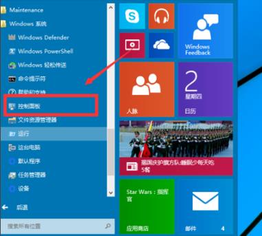 win102004如何开启虚拟机？win102004虚拟机的开启教程