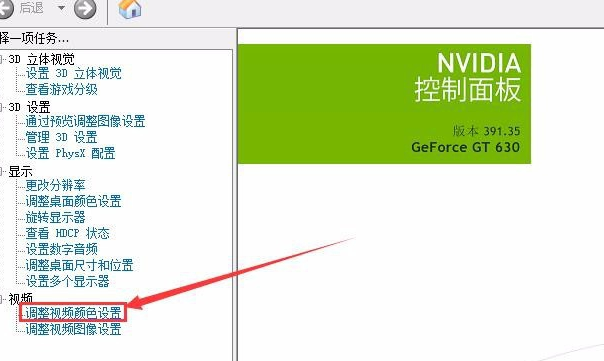 win10穿越火线烟雾头怎么调_ win10cf烟雾头的最新调法2020(6)