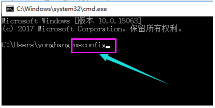 win10开机黑屏怎么处理？win10开机黑屏安全模式排查教程(3)