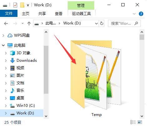 win10系统C盘空间满了怎么清理？win10清理c盘空间容量教程(8)