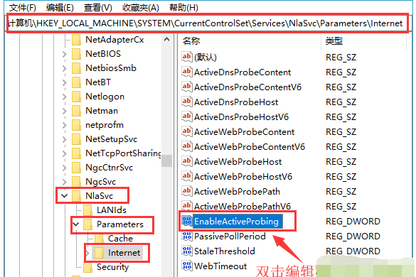 win10 1909系统更新显示移动宽带用户出现问题的解决方法(1)