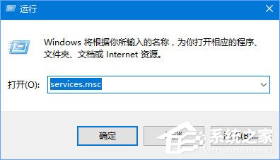 win10电脑空闲时硬盘就会进行疯狂读写怎么办