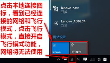 win10系统wlan打不开怎么办？win10系统wlan已关闭的解决教程(1)