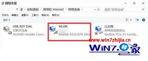 windows10重装后网络无法上网怎么修复(1)