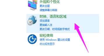 win10键盘打不出字怎么解决(2)