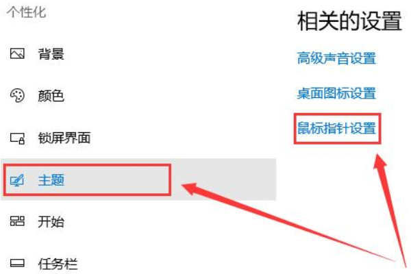 win10如何打开鼠标设置？win10鼠标设置的方法(1)