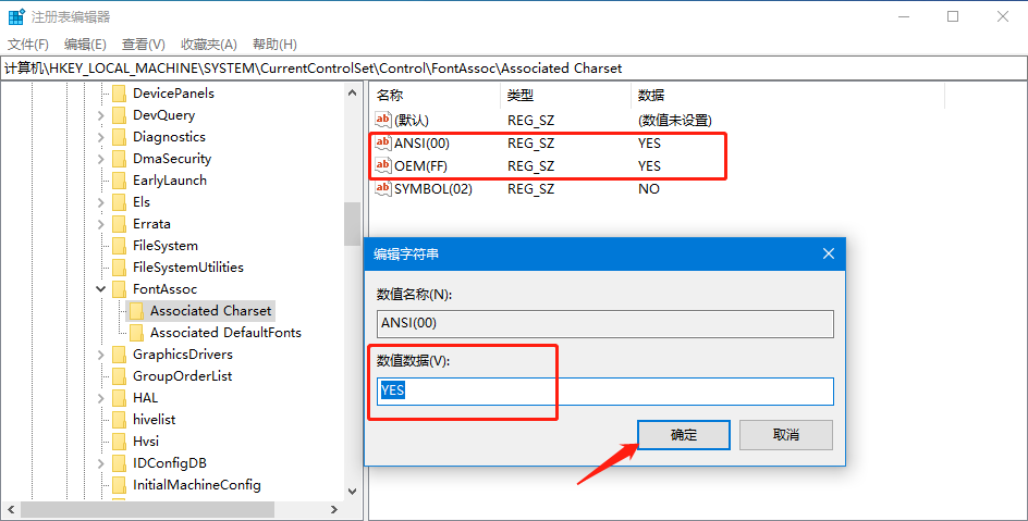 win10系统语言乱码怎么办？win10系统语言乱码解决教程(6)