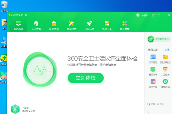 win10运行卡顿怎么办？win10运行卡顿仅需要一个软件就可搞定