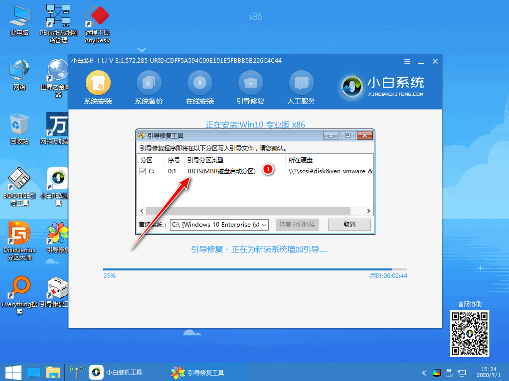 u盘安装win10怎么安装(3)