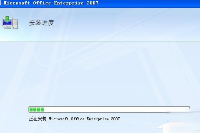 office2007密钥哪里找？office2007永久密钥序列号