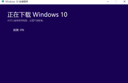 小编教你百度升级win10(8)