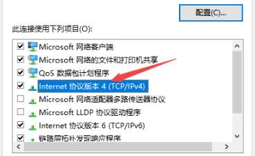 win10电脑无法连接到internet怎么办(5)