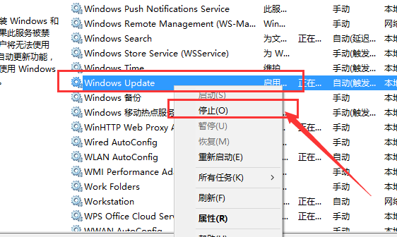 Win10应用商店无法下载应用怎么办？Win10应用商店无法下载应用的解决教程(14)