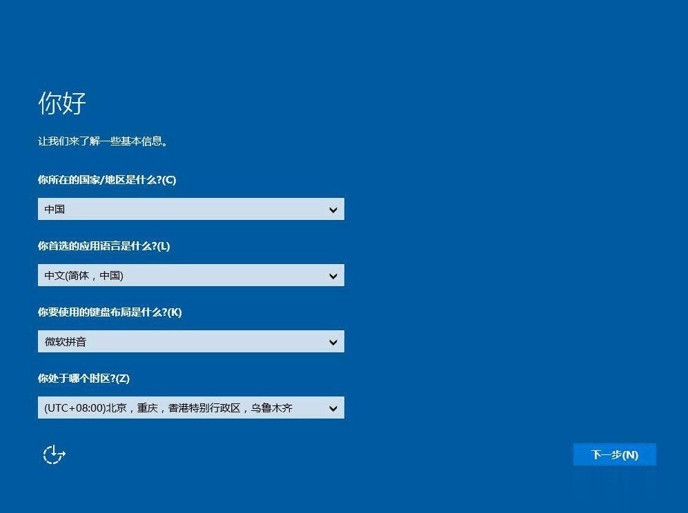 怎么用U盘安装Win10系统 U启动U盘安装Win10系统教程(6)