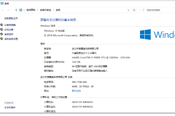 几招学会win10在安全模式下修复电脑的方法