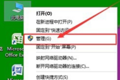 win10桌面图标有防火墙标志怎么办(4)